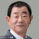 多賀勝一
