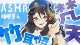 響ゆい