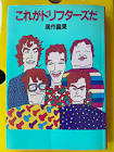 居作昌果