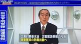 高井正憲