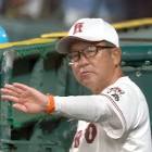 中井哲之
