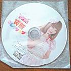 碓氷みお (人間一号)