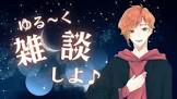 あきを。
