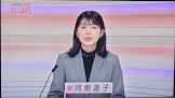 河畑達子