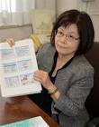 高原朗子