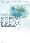 西村則夫