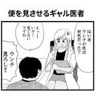 長イキアキヒコ