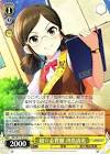 冴島清美