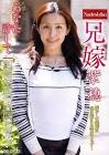 葵紫穂