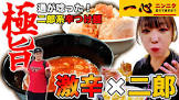 みーめる (Youtuber)