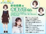 上石弥生