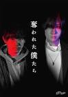 我人祥太