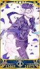 シグルド (FGO)