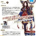 レオナルド・ダ・ヴィンチ (FGO)