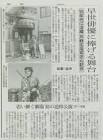 戸野広浩司