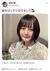 西明日香