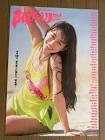 野上ゆかな