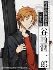 谷崎潤一郎 (文豪ストレイドッグス)