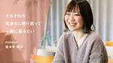 佐々木優子