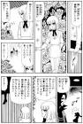 白鵬堂百美