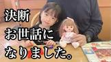 なないろCH