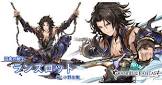 ランスロット (グラブル)