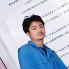 影山樹生弥