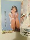 和泉佳保里