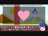 一般サイコパス