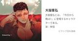 大嶽重弘