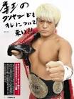 拳王 (プロレスラー)