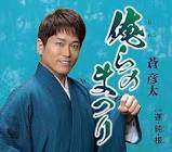 福田彦太