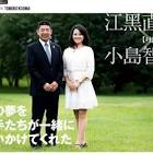 小島智子