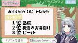 喜納ことは