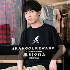 黒川クロム