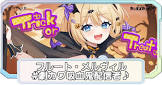 フルート・メルヴィル
