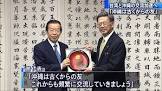 仁古泰