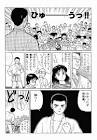 近藤保奈美