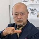 中神輝一郎