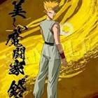 美しい魔闘家鈴木