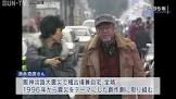 須永克彦