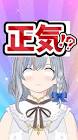 小島遊皆無
