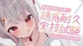 木蜜甜花