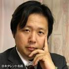 山口敏太郎