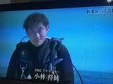 小林将純