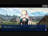ゲルダ (FGO)
