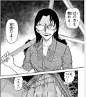 ラム (名探偵コナン)