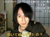 関慎吾