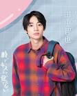 田中智也