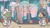 エーミール (ゲーム実況)